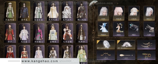 燕云十六声账号官服角色等级：95
 风华值：58667
 武林造诣：2.864鹅
 套装：问春何苦/晏平生/剑影藏心/风花雾/快哉风/金鳞阙/鹊踏枝/贺新词/雁还乡/红尘书/芳时歇/午风清/南风熏/逐红花/遥夜行...