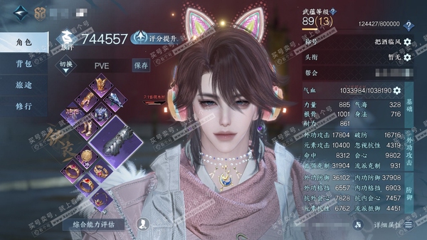 逆水寒手游账号逐中原挑灯看剑官服挑灯看剑 男铁衣/副九灵 评分74.4W 把酒临风称号 共3天赏 17W衣品 4.4W国色 【天赏发型】梦前尘-昼夜歌-金杯错 【副本发型】紫宿宸极-白夜拂雪 2满阶绝技  1灵韵 优质内功...