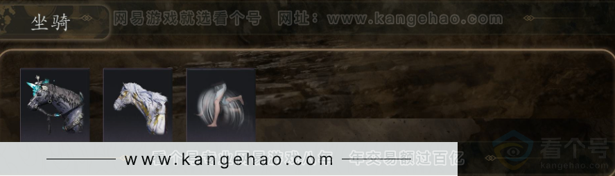 YYS31972燕云十六声账号详情图5 YYS31972燕云十六声账号详情图5
