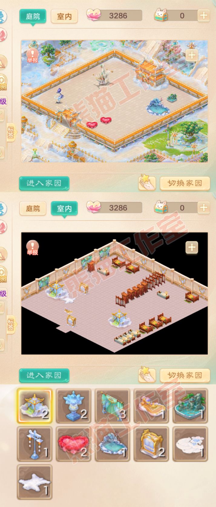 76808大话西游账号详情图9