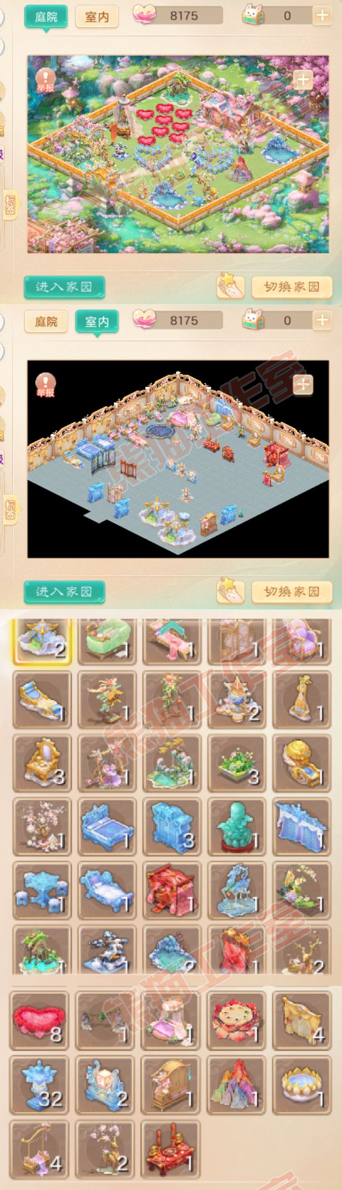 93521大话西游账号详情图9