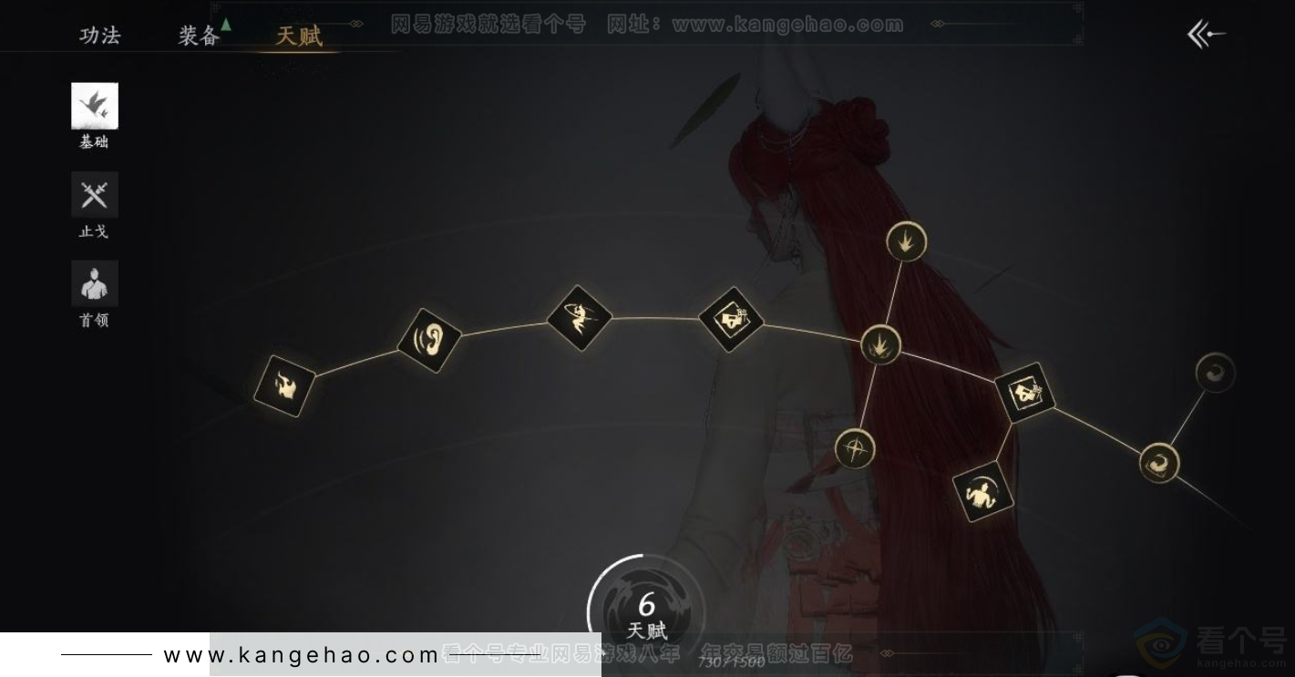 YYS31976燕云十六声账号详情图22 YYS31976燕云十六声账号详情图22