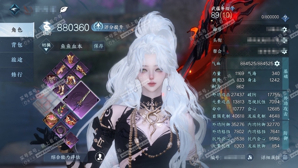 逆水寒手游账号踏北尘云川雪青官服云川雪青  女碎梦/血河  累充称号把酒临风 评分88w 已用12天赏+1活动外观  衣品13w国色18760馆藏64240 【活动外观】微光【天赏发型】长乐-共山川-织星袂【天赏武器】蜻影...
