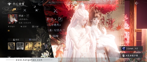 燕云十六声账号官服官服 女角色 等级：95 风华值：91651  武林造诣：3.125鹅 已用15八音窍  套装：葬花吟/乌纱红漪/晏平生/天上白玉京/月中天阙/风吟彼岸/卿知吾心/金鳞阙/剑影藏心/风花雾/快哉...