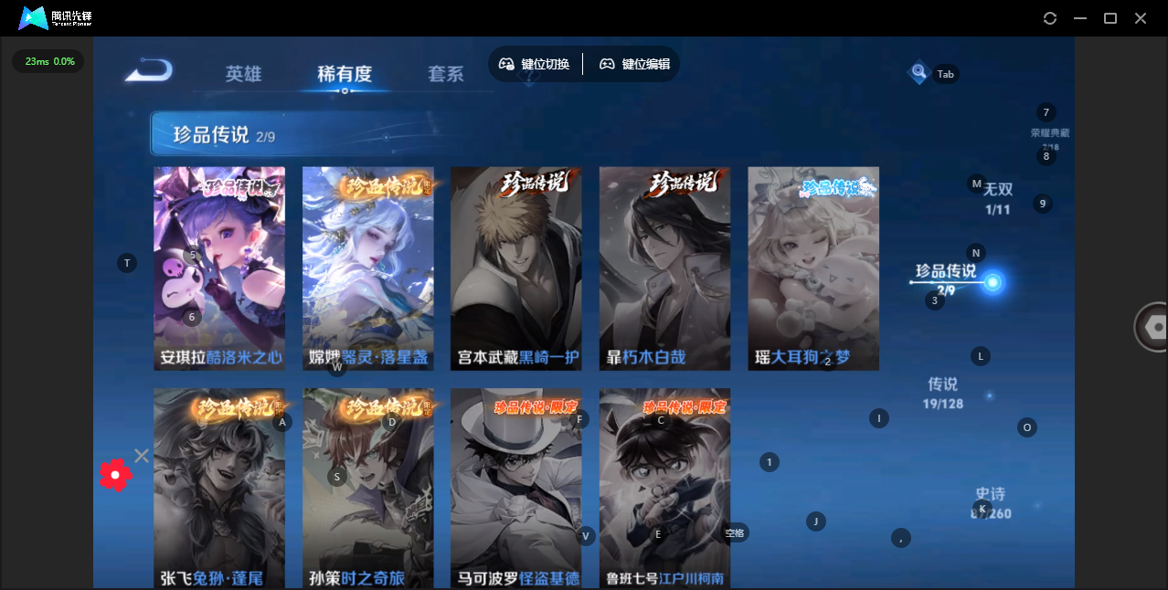 WZ3263153王者荣耀账号详情图12 WZ3263153王者荣耀账号详情图12