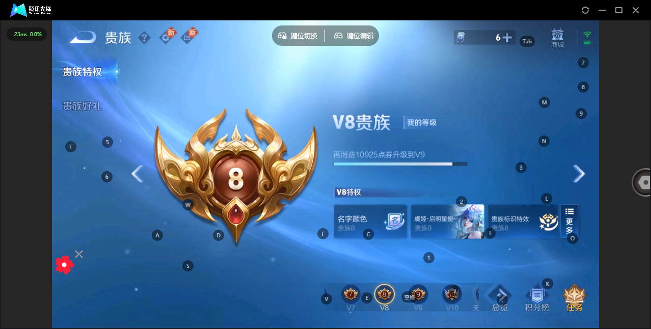 WZ3263153王者荣耀账号详情图15 WZ3263153王者荣耀账号详情图15