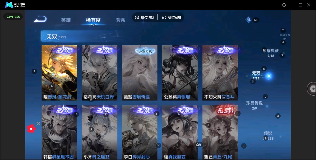 WZ3263153王者荣耀账号详情图13 WZ3263153王者荣耀账号详情图13
