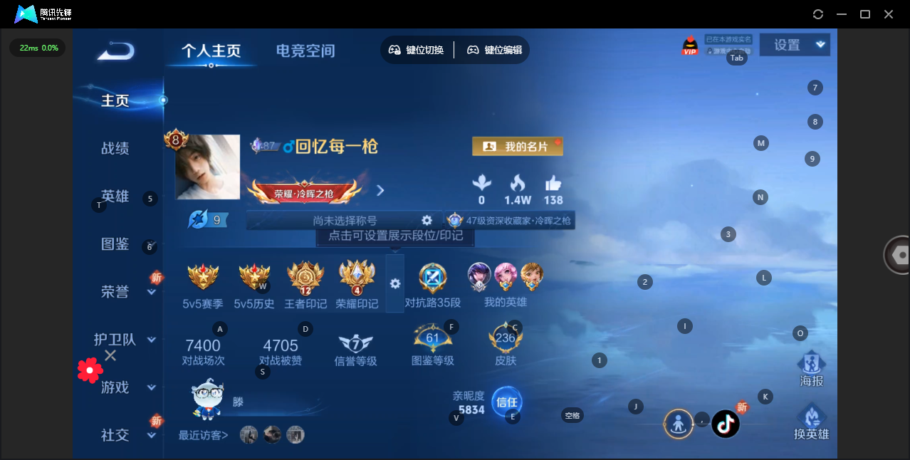 WZ3263153王者荣耀账号详情图10 WZ3263153王者荣耀账号详情图10