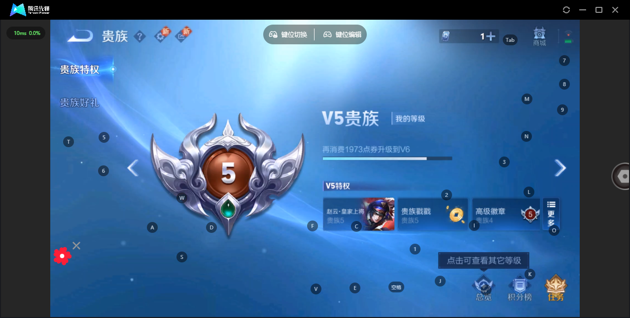 WZ3262942王者荣耀账号详情图4 WZ3262942王者荣耀账号详情图4