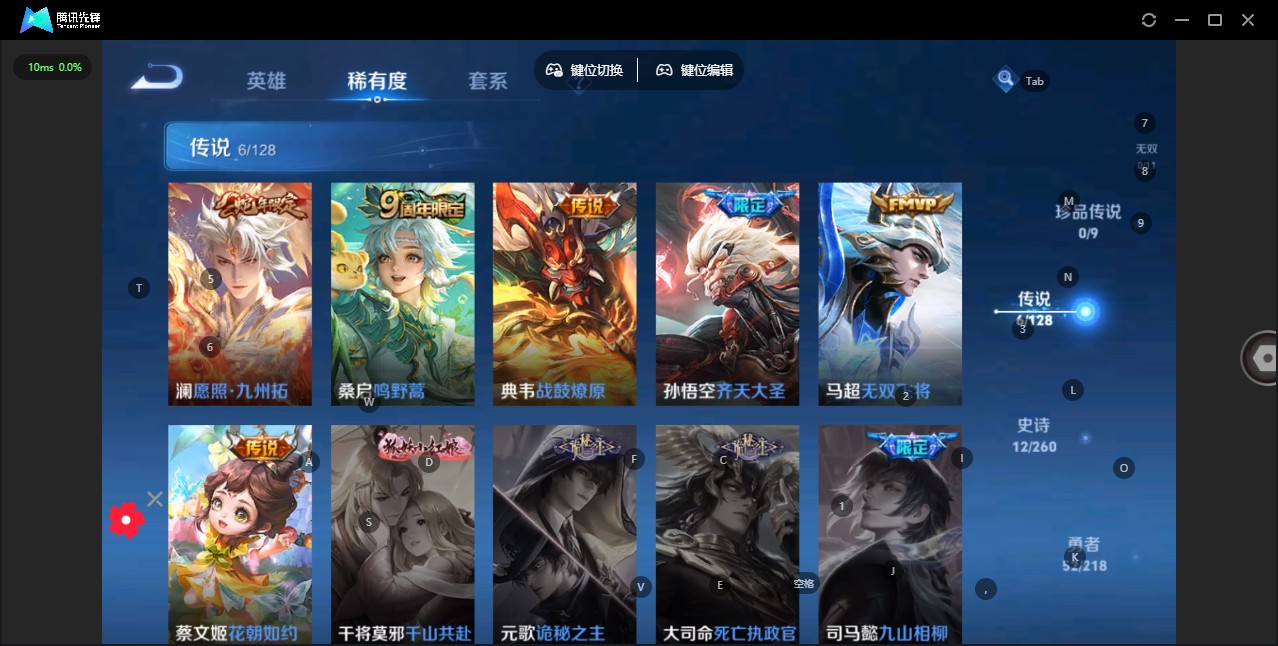 WZ3262942王者荣耀账号详情图7 WZ3262942王者荣耀账号详情图7