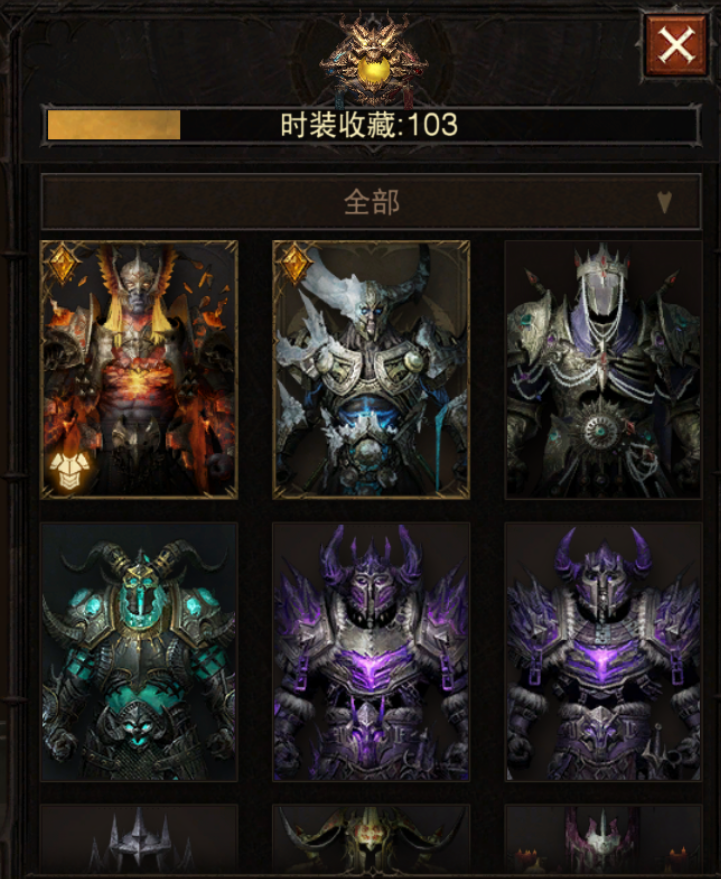 AH42427暗黑不朽账号详情图20