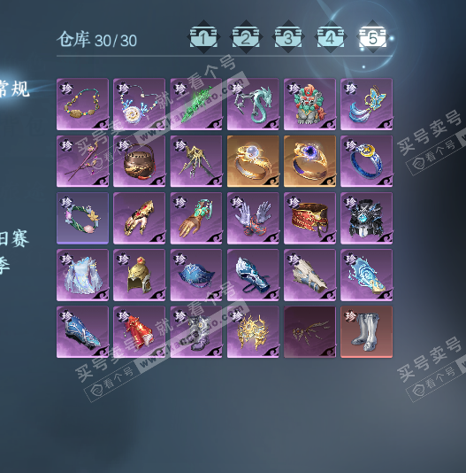NSH320763逆水寒手游账号详情图6