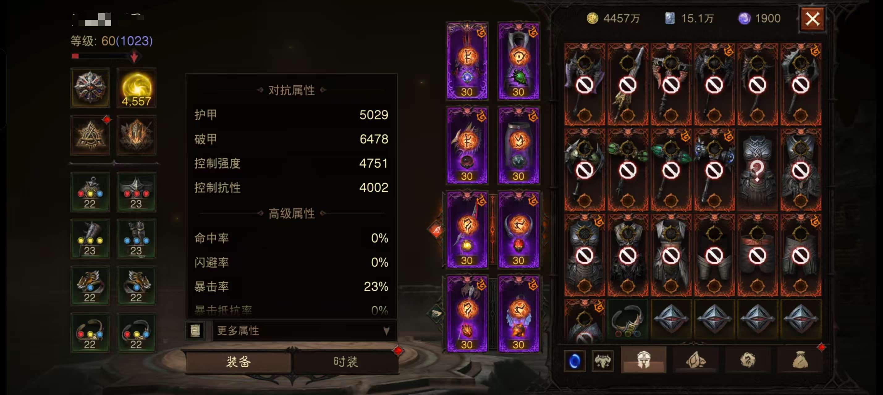 AH42428暗黑不朽账号详情图14