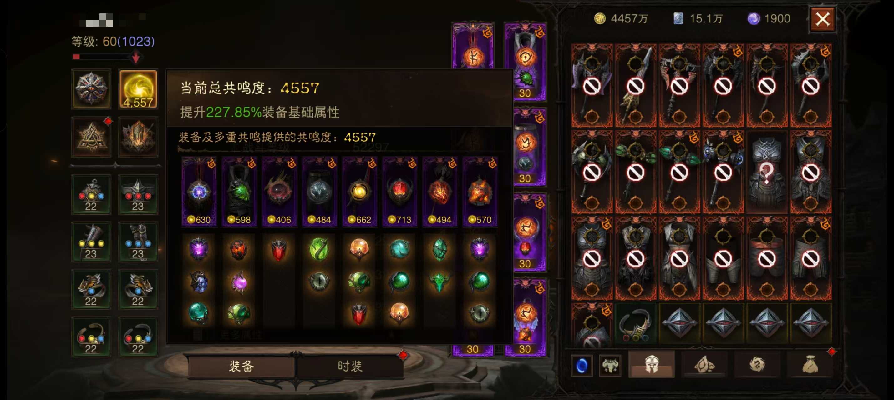 AH42428暗黑不朽账号详情图1