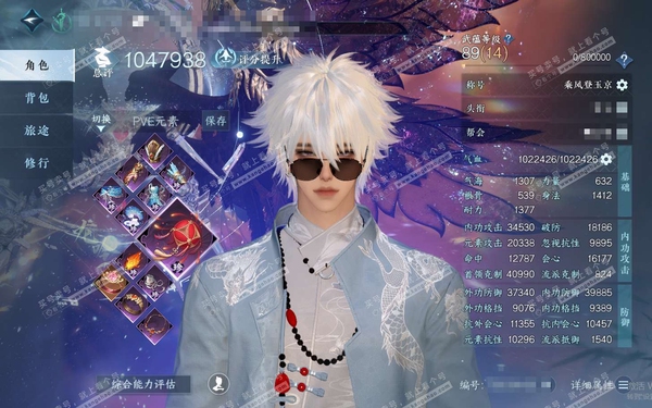 逆水寒手游账号踏北尘瑶光听雪官服瑶光听雪 男龙吟/副铁衣 评分104.7W 捧日揽月摘星辰称号 火凤凰/蓝凤凰/铸星幻龙/冥宙曜火/寰宇流光/一二期进阶神兵/副本混沌/不含顶奢201已用4不可交易未用+5转盘外观 198W...