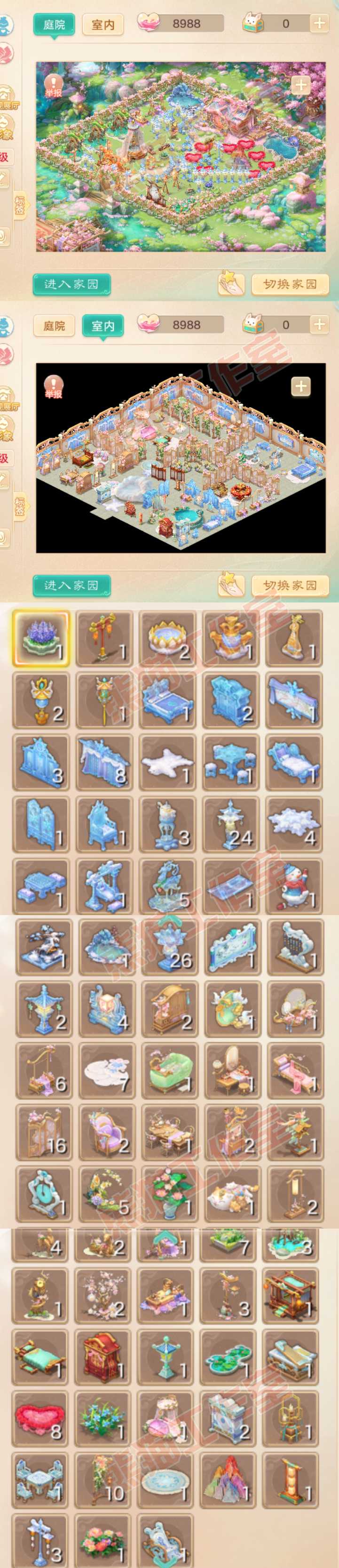 16621大话西游账号详情图10 16621大话西游账号详情图10