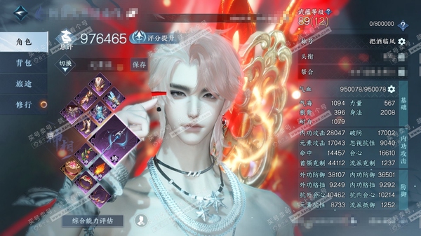 逆水寒手游账号逐中原东京梦华官服东京梦华 男神相（素问） 评分97.6w 累充把酒 铜259w 衣品22w 国色9.4k 馆藏7.5w 14颗不含转盘已用天赏+10个绑定未用+1转盘【5副本发】紫宿-星剑-舞阳白发-飞焰-...