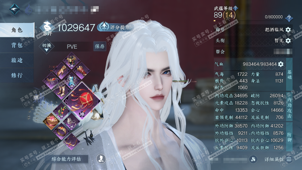 逆水寒手游账号望海潮白夜佛雪官服白夜拂雪 男神相/副龙吟 评分102.9w 累充称号把酒临风 铜钱406.3w 衣品30w 国色3,5w 馆藏9,1w 共16天赏14已用2未用不可交易【7副本发】重海遥思-紫宿宸极-霜途无...