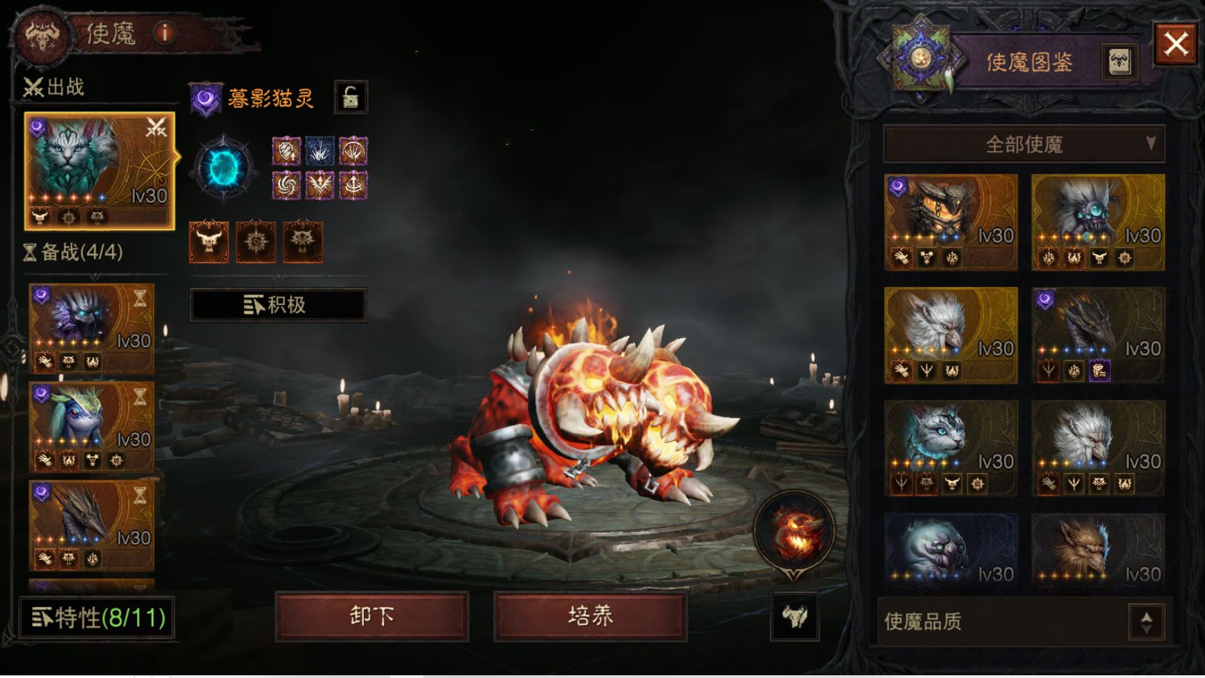 AH22862暗黑不朽账号详情图19