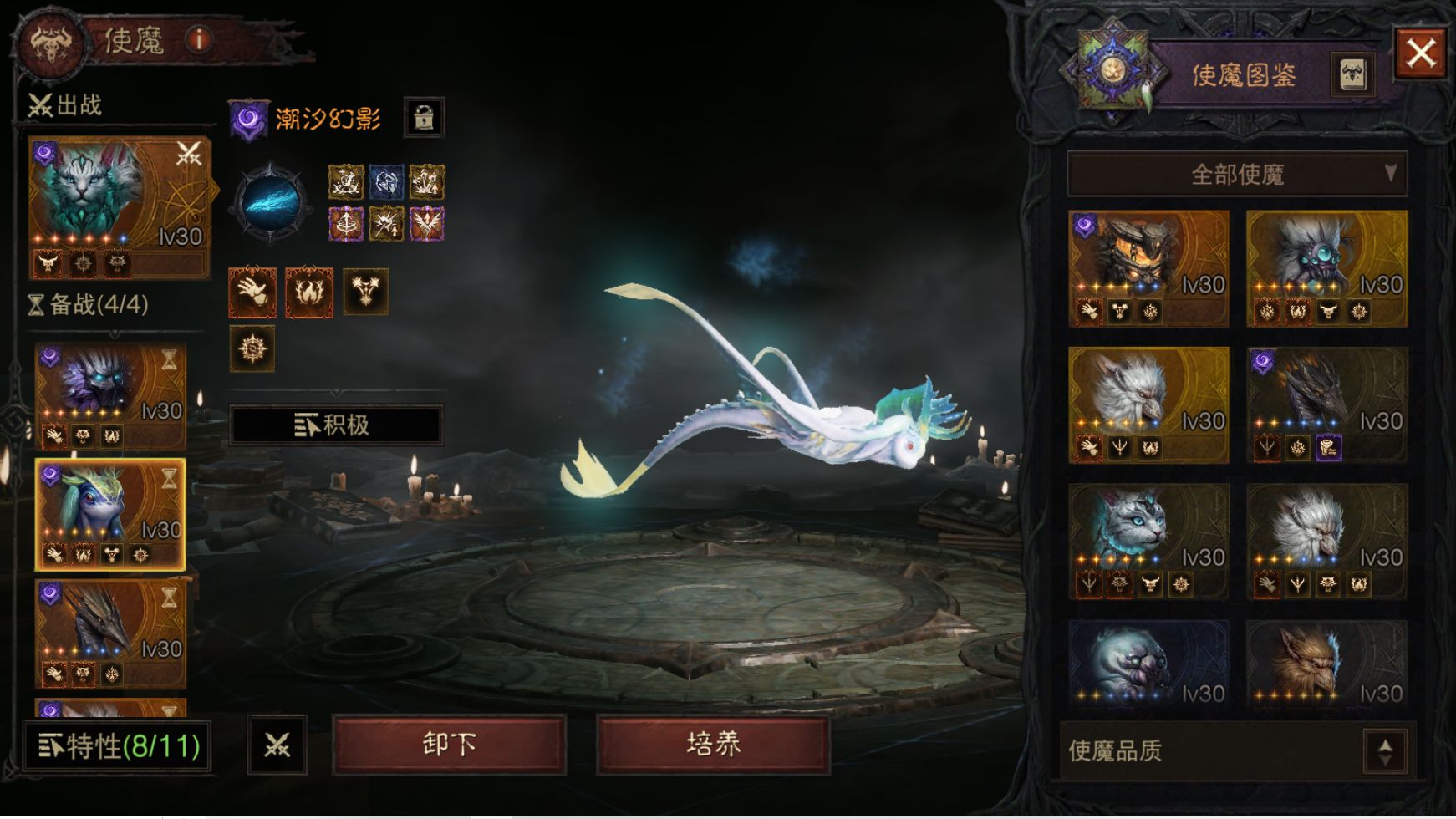 AH22862暗黑不朽账号详情图20