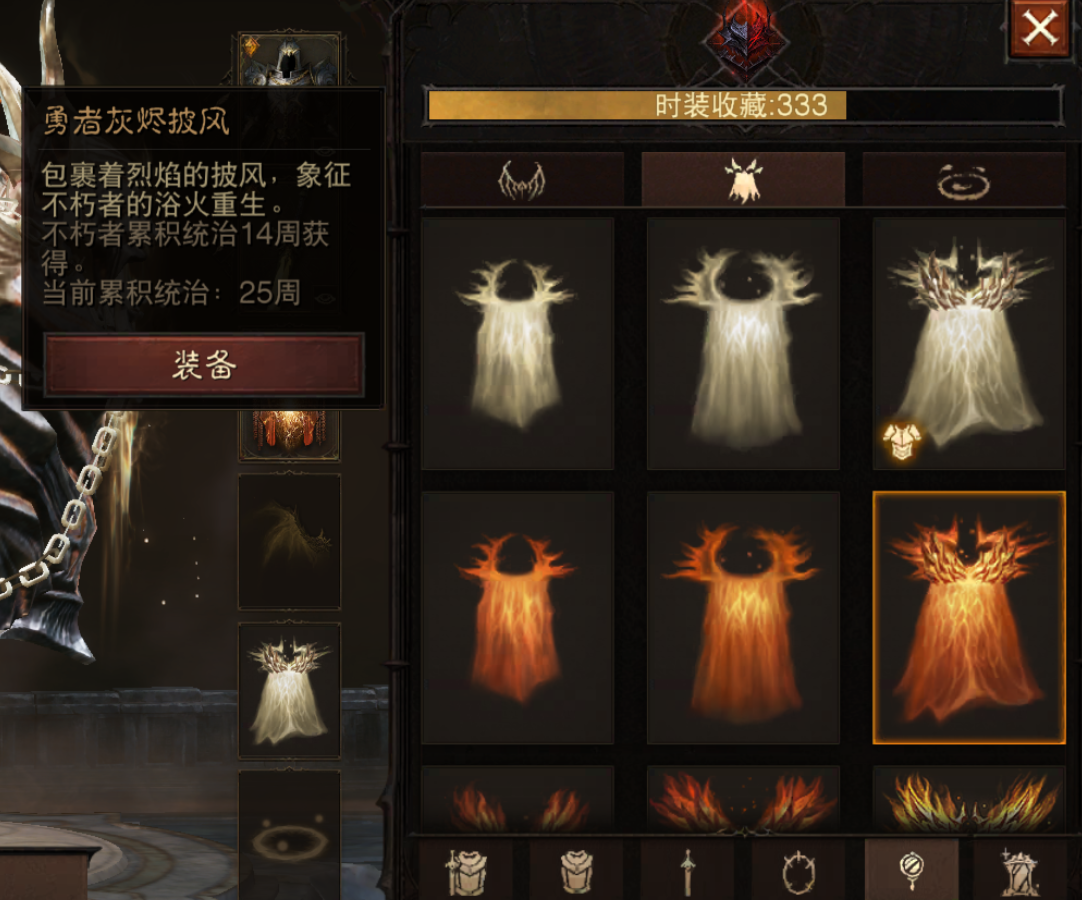 AH22862暗黑不朽账号详情图27