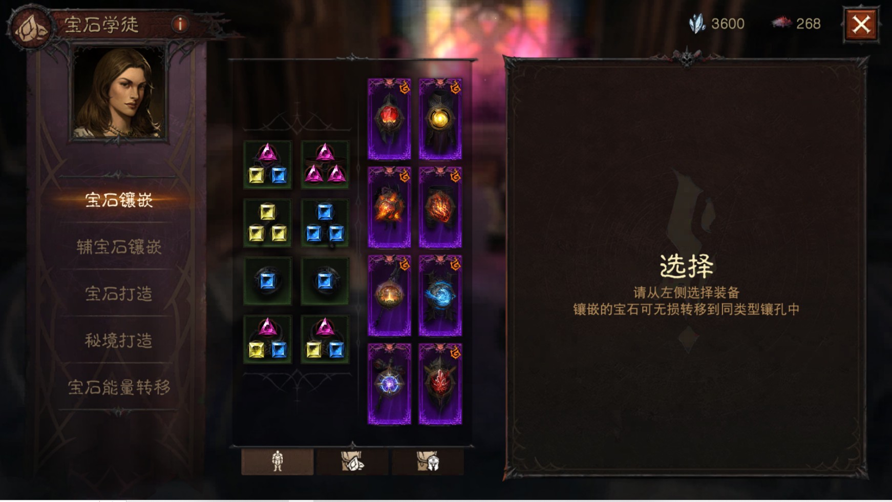 AH22862暗黑不朽账号详情图10
