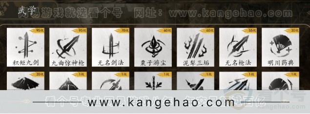 YYS31984燕云十六声账号详情图7