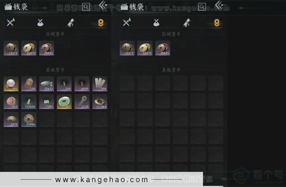 YYS31984燕云十六声账号详情图14