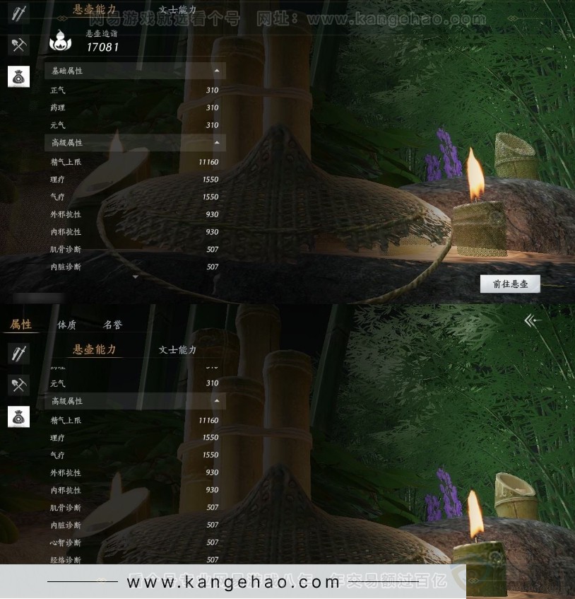 YYS31984燕云十六声账号详情图20