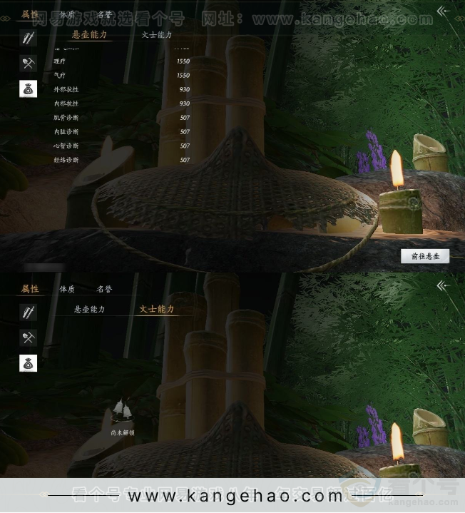 YYS31984燕云十六声账号详情图21