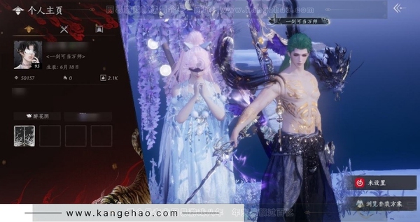 燕云十六声账号官服等级：95 风华值：50157 武林造诣：2.998鹅套装：龙凤缠/剑影藏心/风花雾/雪狸儿/蓬莱翎/金池鲤/梨花泪/舞花间/青阳/翠羽顾/葬花吟/乌纱红漪/丹雀/沧海龙吟/西极坠日/蜀戏春/上...