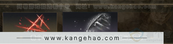 YYS31988燕云十六声账号详情图6 YYS31988燕云十六声账号详情图6