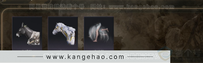 YYS31988燕云十六声账号详情图8 YYS31988燕云十六声账号详情图8