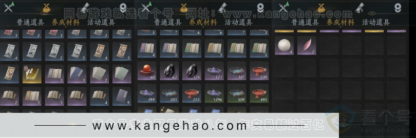YYS31988燕云十六声账号详情图17 YYS31988燕云十六声账号详情图17