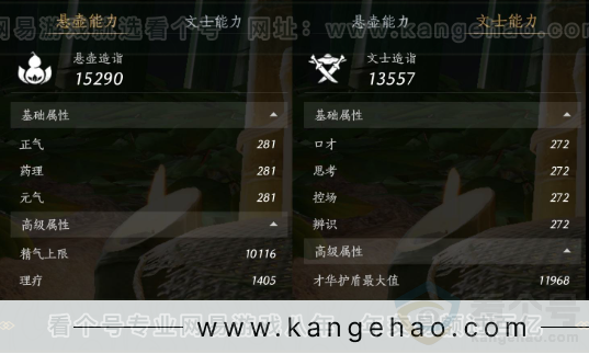 YYS31988燕云十六声账号详情图28 YYS31988燕云十六声账号详情图28