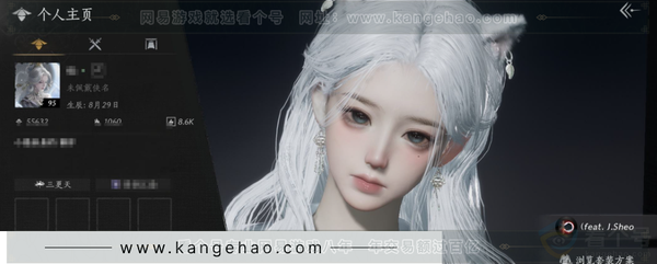 燕云十六声账号官服等级：95 风华值：55632 武林造诣：2.950鹅 套装：问春何苦/晏平生/月中天阙/青丘千岁/沧海龙吟/快哉风/青玉案/山水一砚/剑影藏心/浣溪沙/鹊踏枝/清音晓/贺新词/雁还乡/红尘书/...