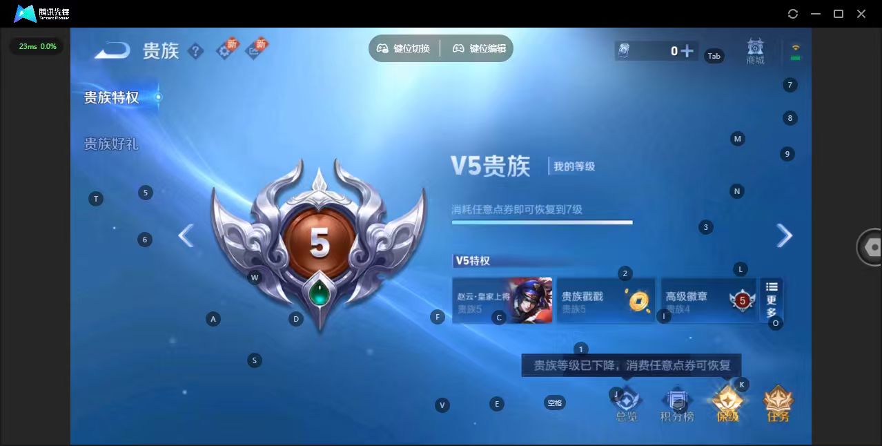 WZ3263108王者荣耀账号详情图9 WZ3263108王者荣耀账号详情图9