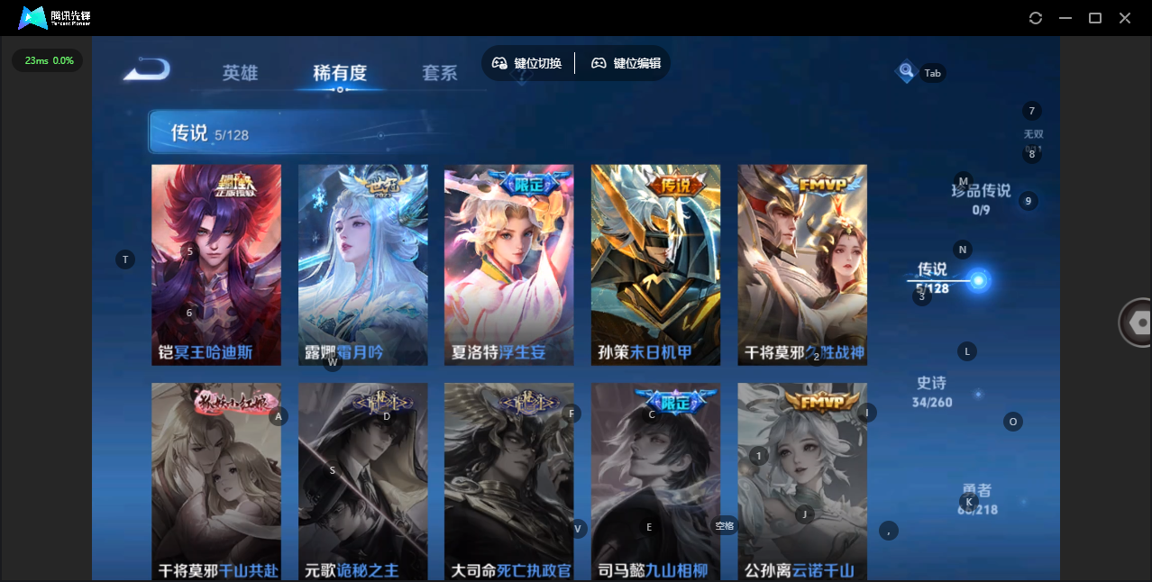 WZ3263108王者荣耀账号详情图8 WZ3263108王者荣耀账号详情图8