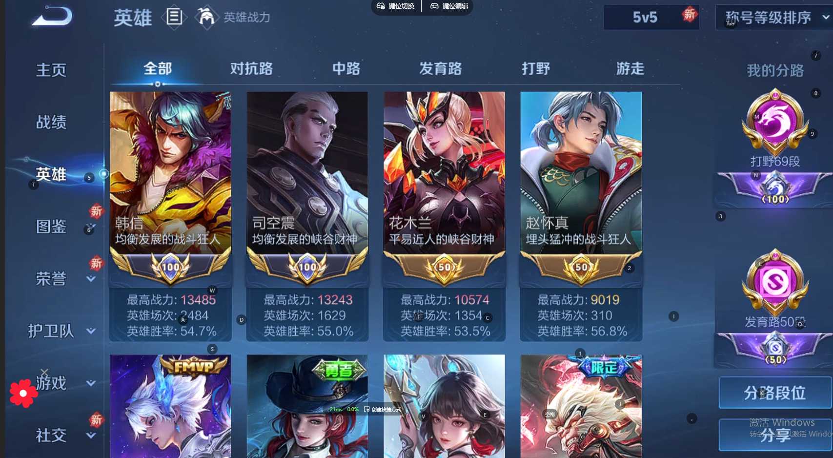 WZ3263296王者荣耀账号详情图10 WZ3263296王者荣耀账号详情图10