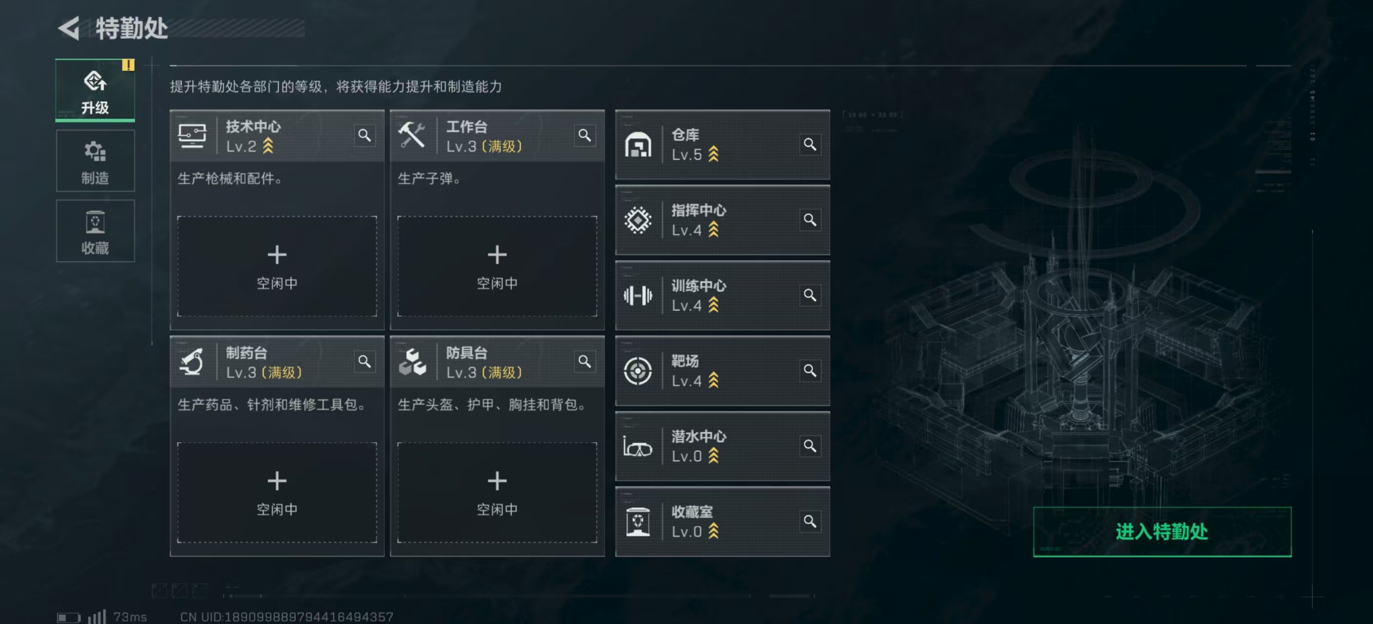 SJZ328366三角洲行动账号详情图2 SJZ328366三角洲行动账号详情图2