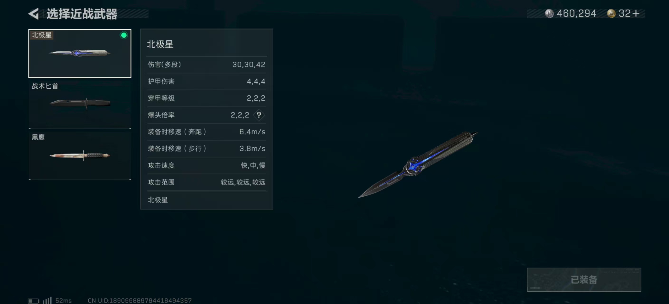 SJZ328366三角洲行动账号详情图5 SJZ328366三角洲行动账号详情图5