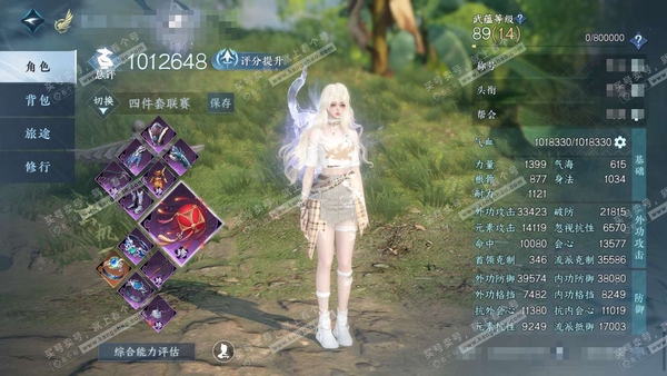逆水寒手游账号满江红(新)玄机喵算官服玄机喵算 女玄机/龙吟 评分101W 一醉轻王侯称号 【神兵】进阶昼宇灵晖 已用28天赏+5转盘外观 +8未用+1副本发未用+3457w铜钱 37W衣品 7.7W国色【副本发】霜途无间-飞焰...