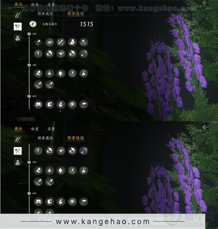 YYS31991燕云十六声账号详情图18 YYS31991燕云十六声账号详情图18