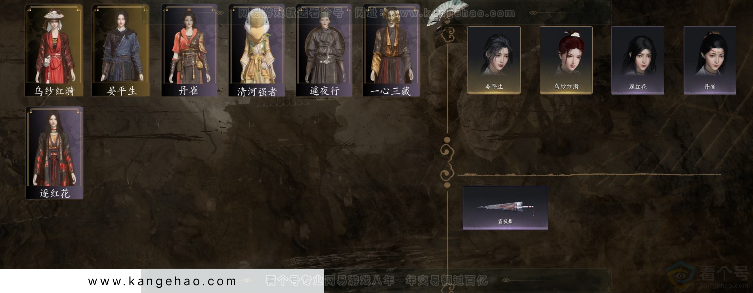 YYS31992燕云十六声账号详情图3