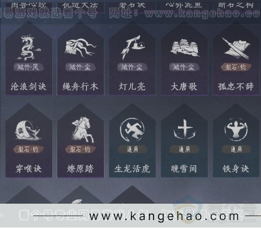 YYS31992燕云十六声账号详情图12