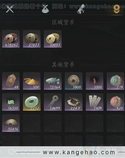 YYS31992燕云十六声账号详情图9