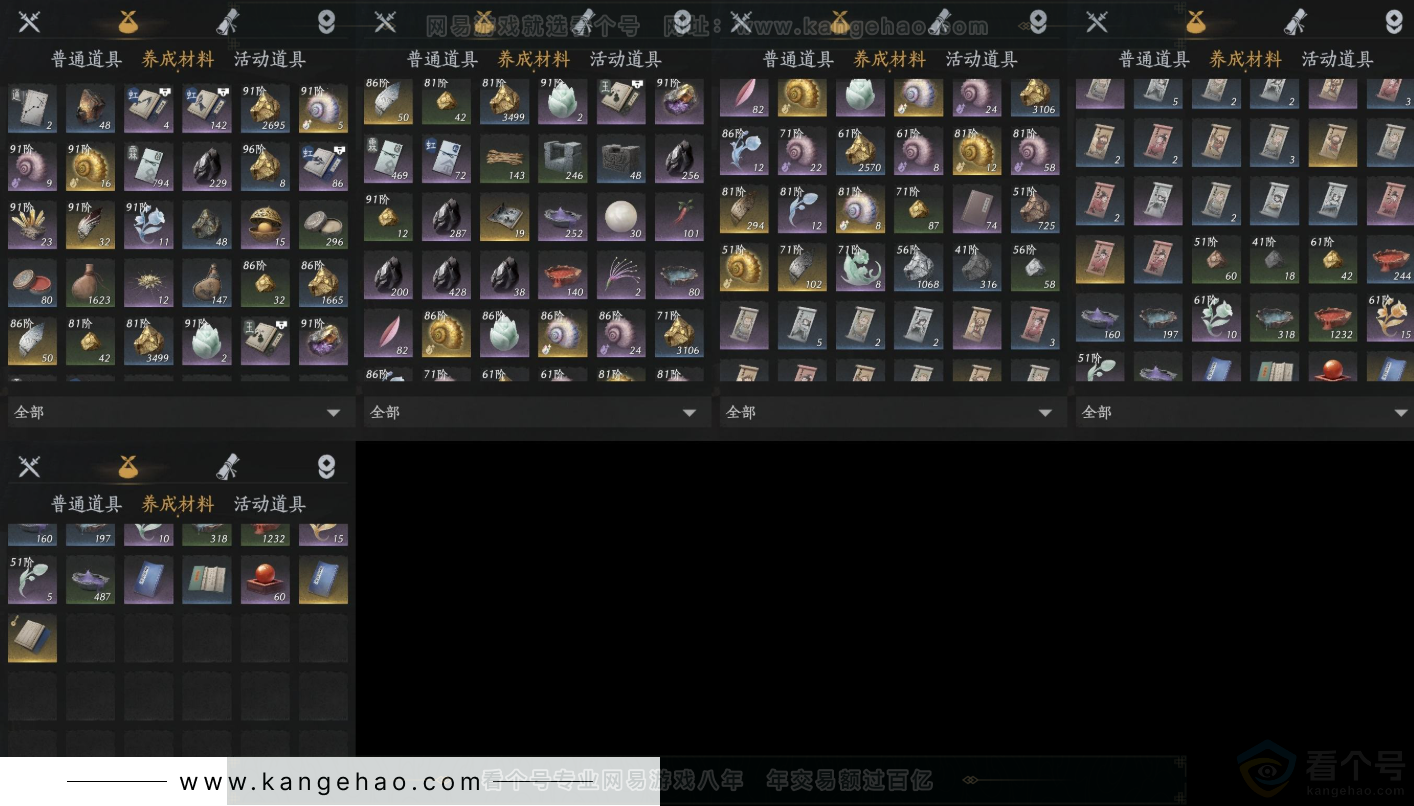 YYS31992燕云十六声账号详情图7