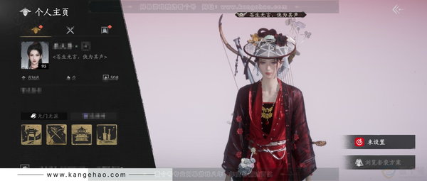 燕云十六声账号官服角色等级：95
 风华值：8368
 武林造诣：3.092鹅
 套装：乌纱红漪/晏平生/逐红花/遥夜行/一心三藏/丹雀/清河强者
 武器外观：霜枫舞
 奇术特效：天龙舞火/鳞跃天倾
 武学：千香...