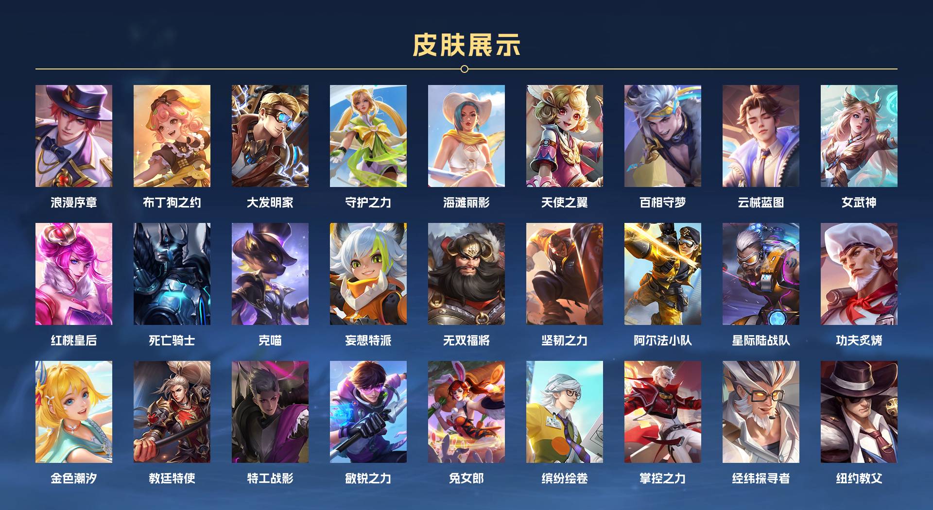 WZ3263349王者荣耀账号详情图9