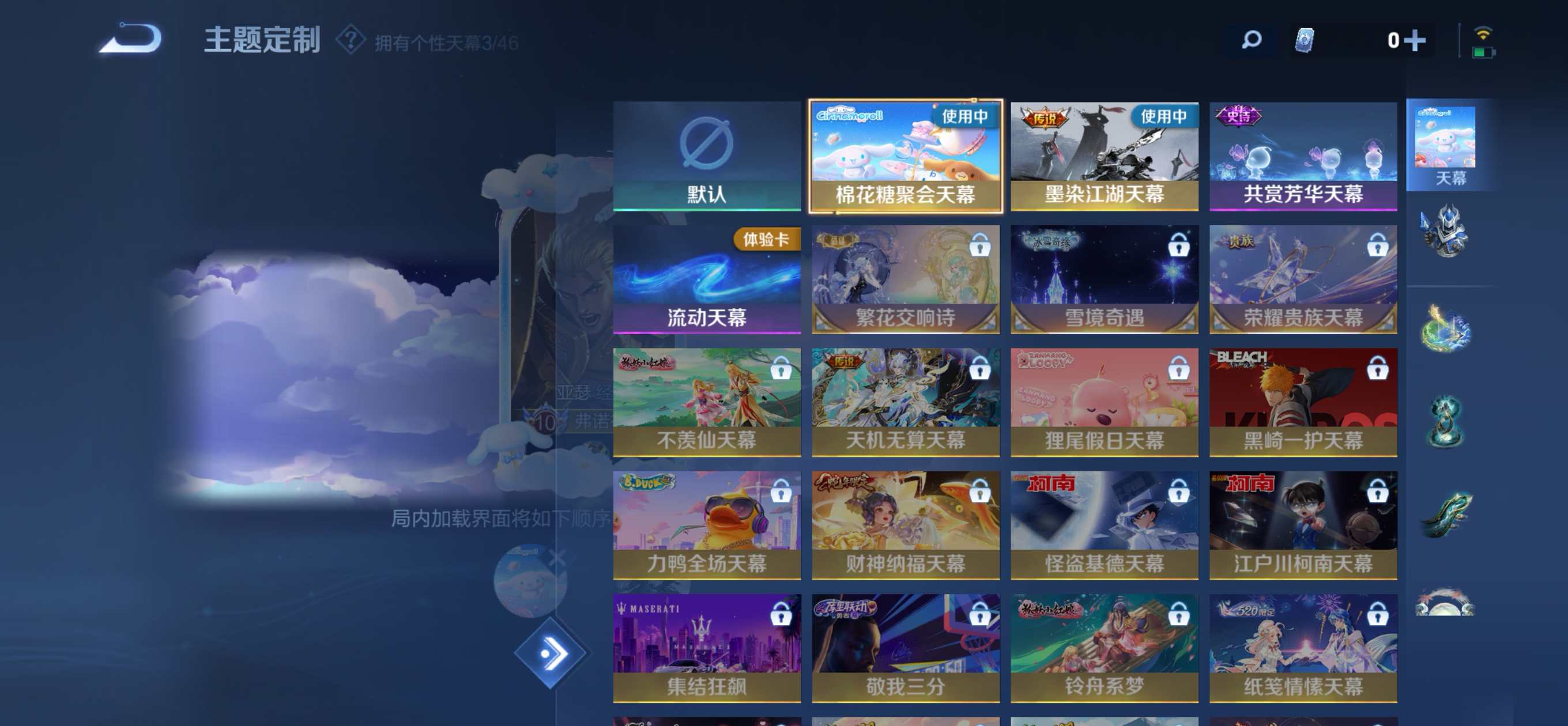 WZ3263349王者荣耀账号详情图20
